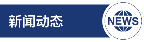 J9集团国际站【中国区】官方网站