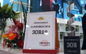 J9集团国际站【中国区】官方网站