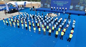 J9集团国际站【中国区】官方网站