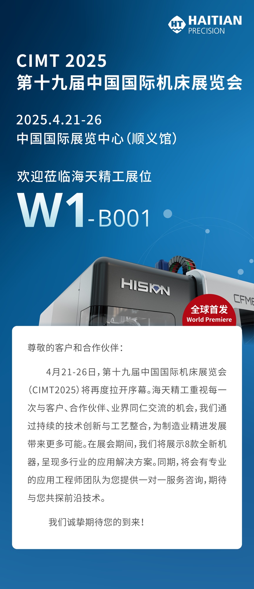 J9集团国际站【中国区】官方网站