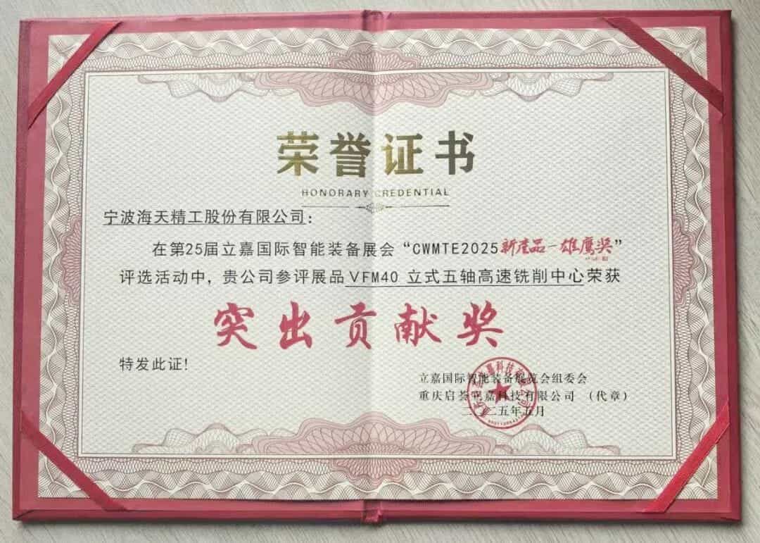 J9集团国际站【中国区】官方网站